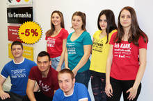 Немски за деца 5-7 клас с 5% отстъпка