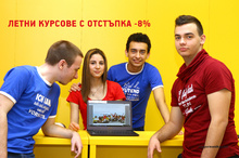 Летни курсове по немски за ученици с отстъпка 8 %