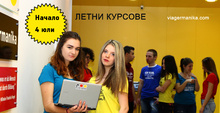 Немски за съвсем начинаещи