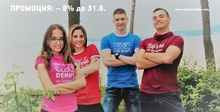 Наближава края на голямата отстъпка